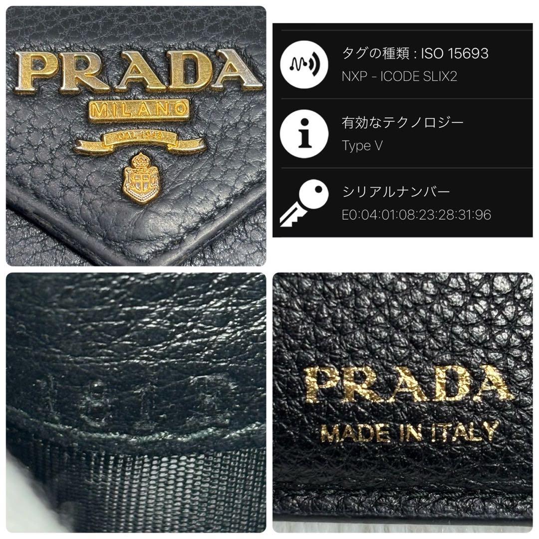 ✨付属品完備✨ プラダ ヴィッテロダイノ シボ 革 レター型 三つ折り財布 黒