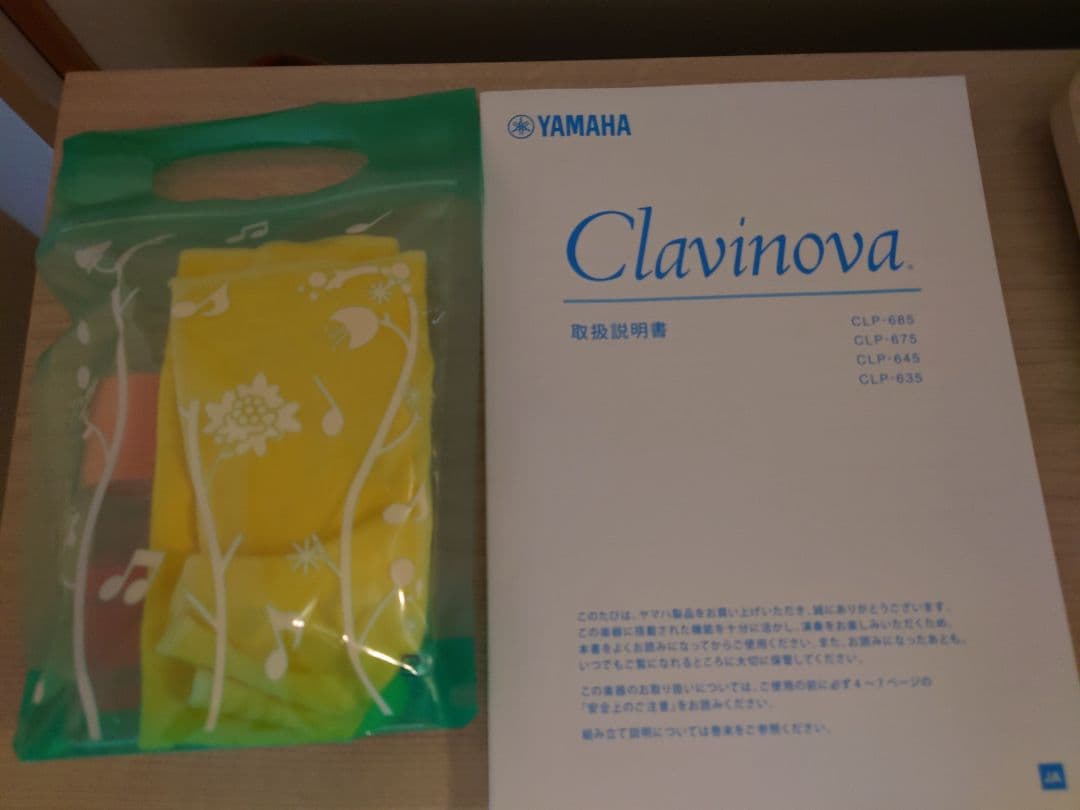 19年製【美品・高級モデル】CLP-645クラビノーバ