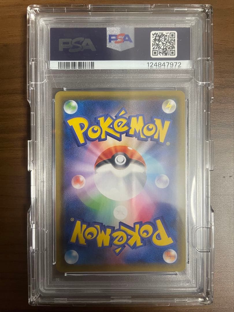 PSA10 ピカチュウV 25th ゴールデンピカチュウ