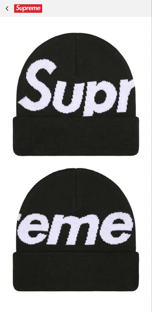 Supreme Big Logo Beanie ブラック