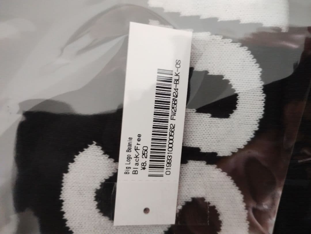 Supreme Big Logo Beanie ブラック