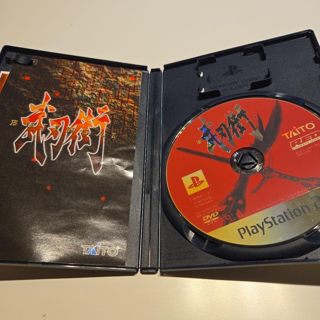 ゲームソフトセット