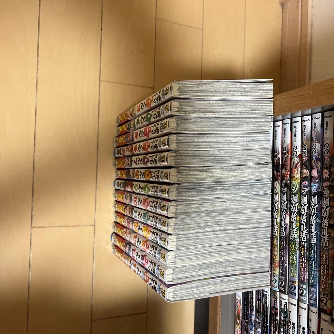 C*♫様 魔入りました入間くん1-33