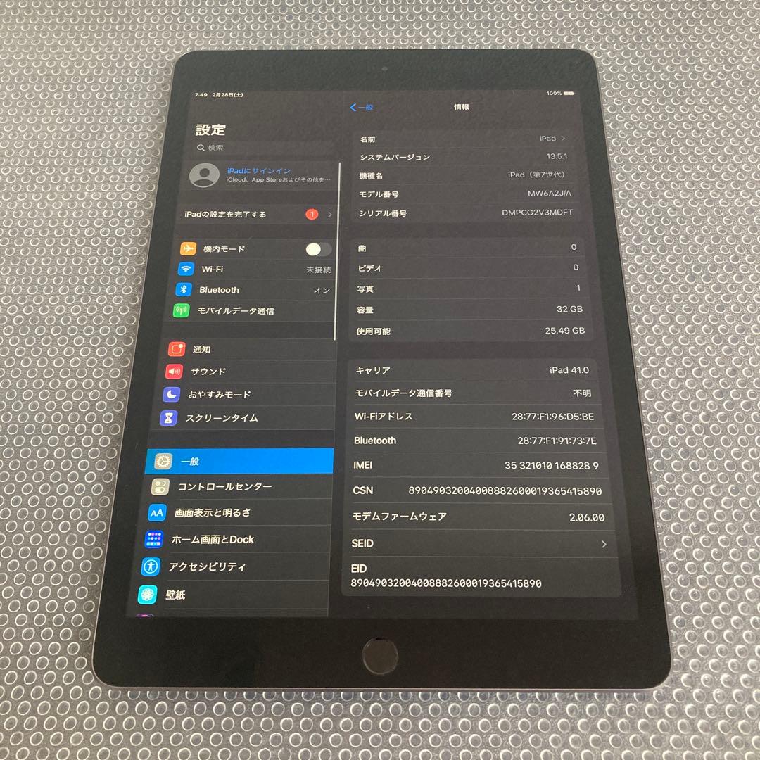 4113【早い者勝ち】電池最良好☆iPad7 第7世代 32GB SIMフリー☆