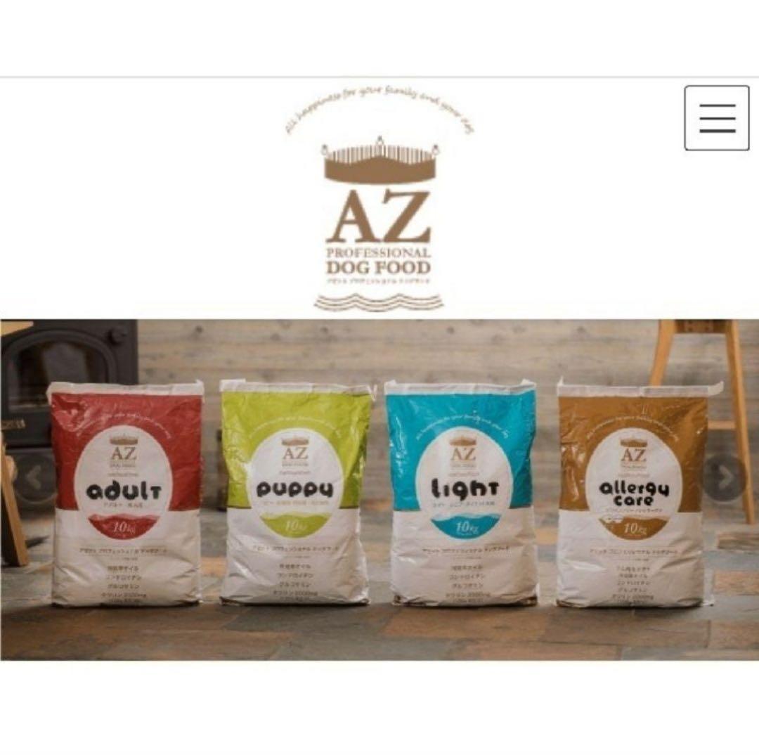 まあねえちゃん！AZアダルト小粒10kg✖️2袋小分け4パック