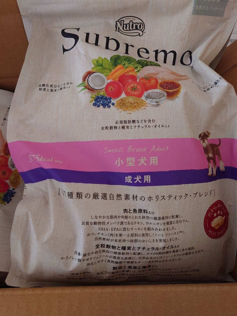 Nutro 犬用 3kgx2 ドライフード 総合栄養食 ドッグフード2袋セット