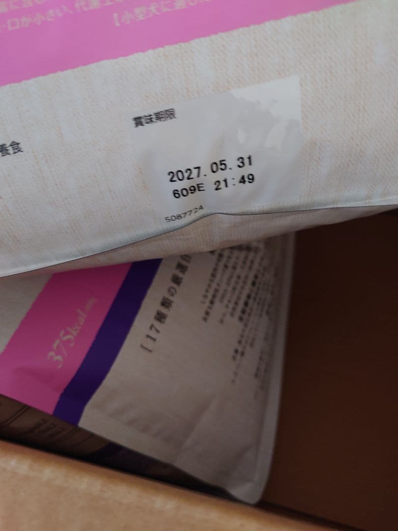 Nutro 犬用 3kgx2 ドライフード 総合栄養食 ドッグフード2袋セット