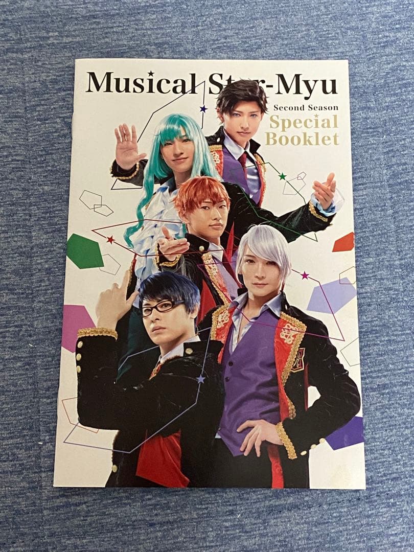 ミュージカル スタミュ-2ndシーズン-Blu-ray プロマイド付