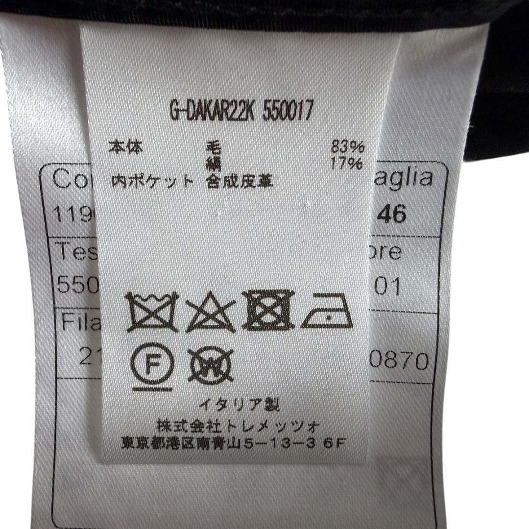 J5081 新品 タリアトーレ シルク混ダカールアンコンジャケット 46