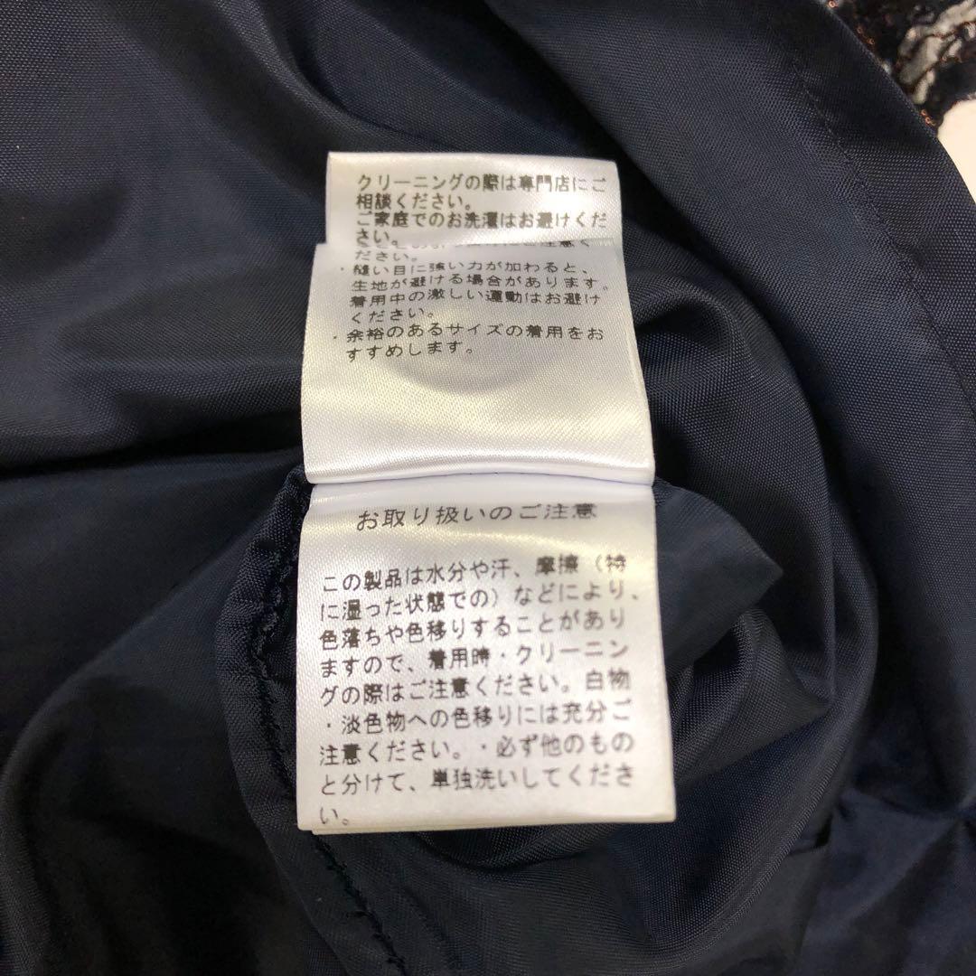 バーニーズニューヨーク　美品　ツイードラップスカート　フリンジ仕上げ　裏地あり