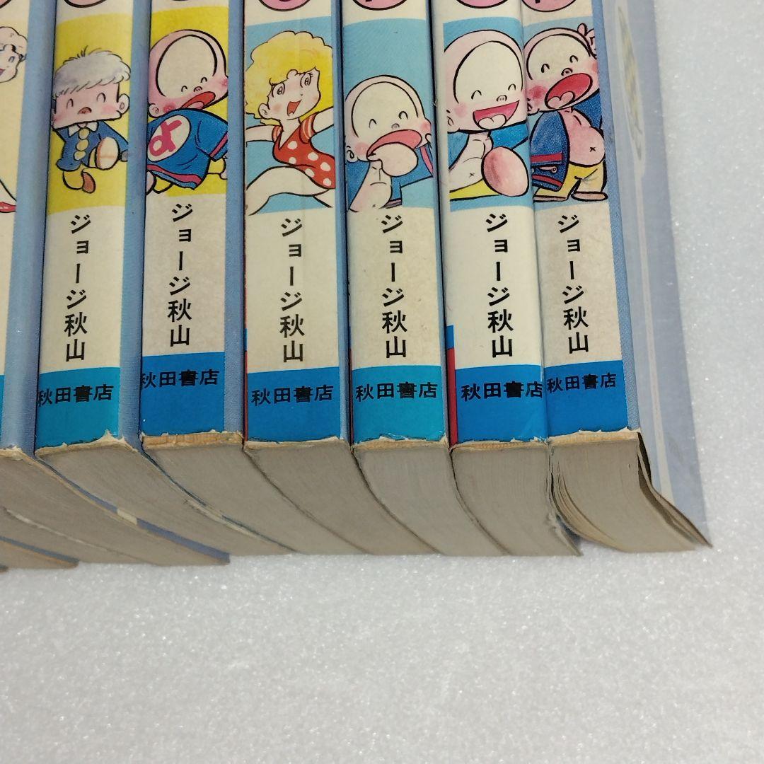 【 初版 】 花のよたろう　1-12　12冊セット　ジョージ秋山