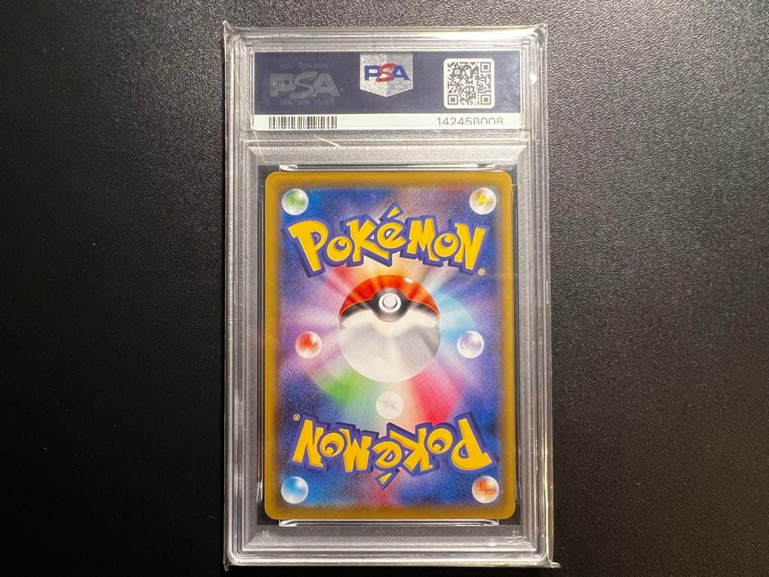 レックウザEX THE BEST OF XY 104/171 PSA9
