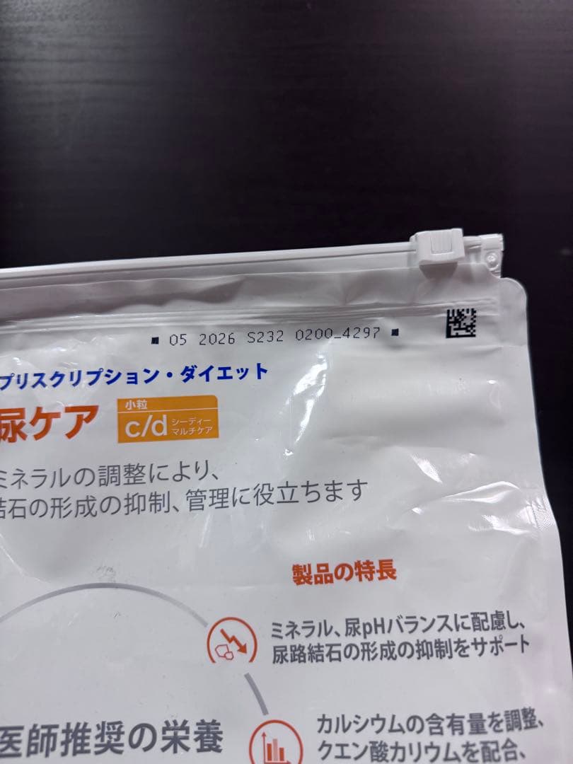 Hill's 尿ケア ドッグフード チキン味 7.5kg