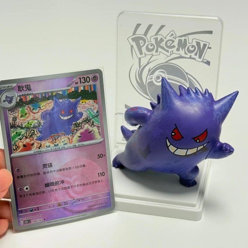 神*様様 ポケカ海外限定　正規品　ポケモンカード&フィギュア ゲンガー　絵夢点睛