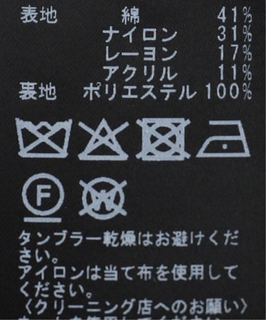 新品・完売☆ NOBLE フラッグツイードピークドラペルジャケット 40