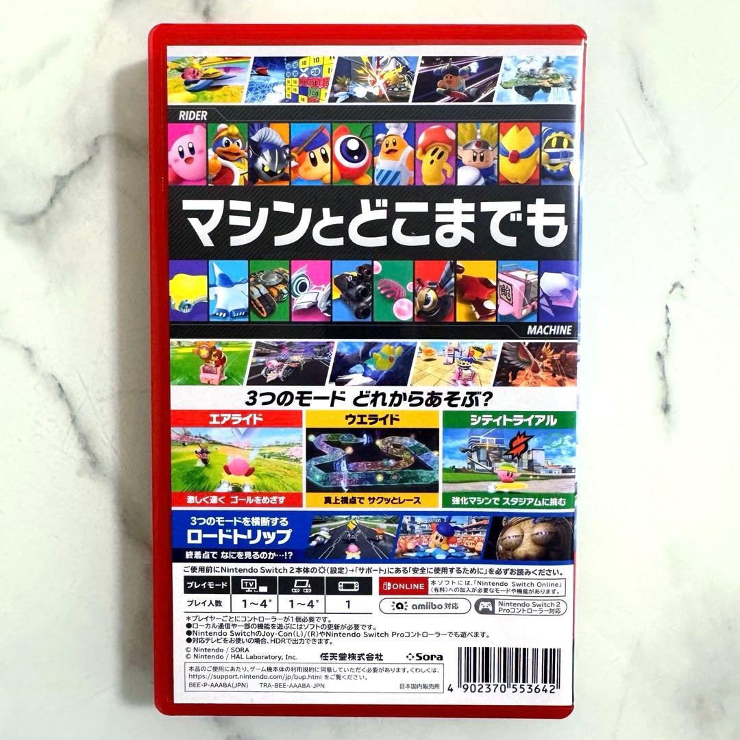カービィのエアライダー　任天堂　Switch2