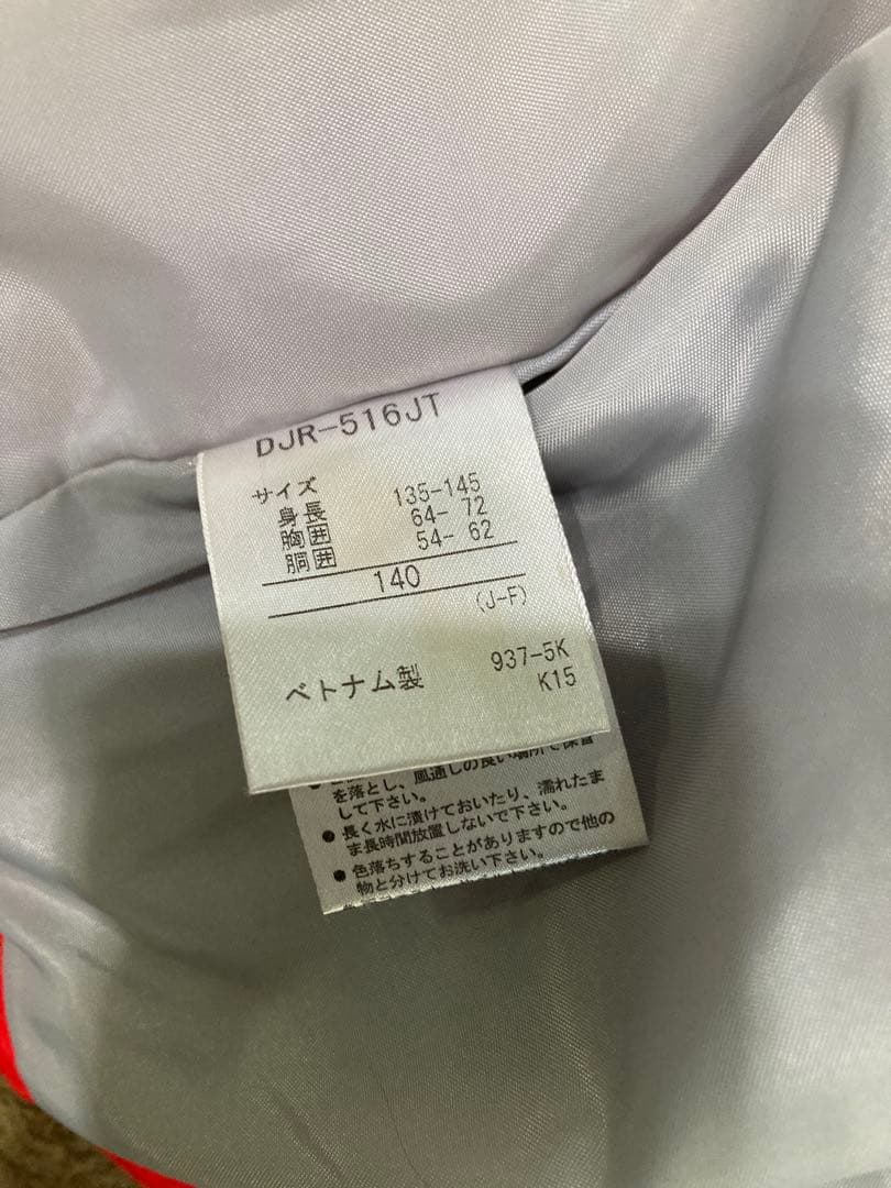 子ども用 140センチスキーウェア グレーと赤　デサント