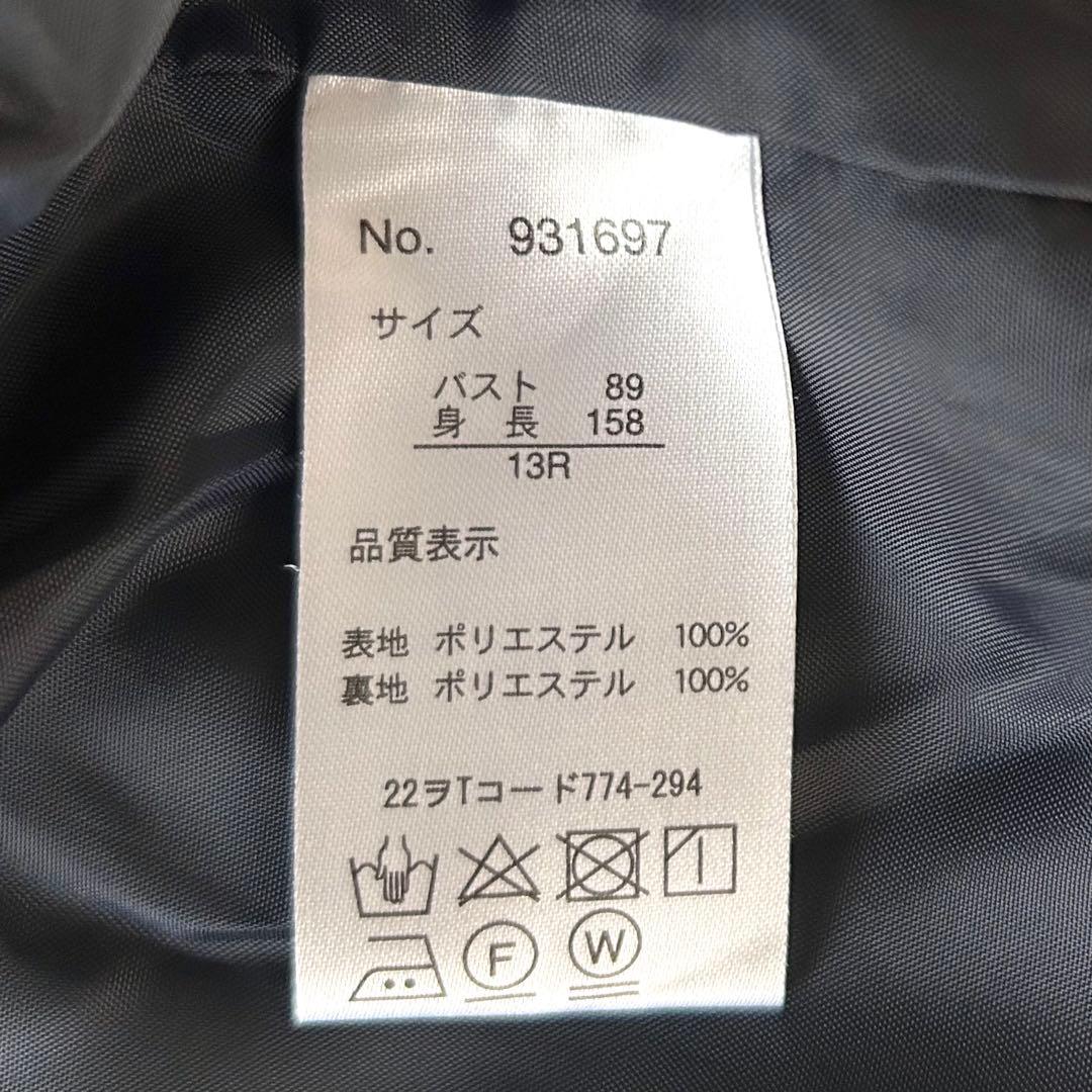 美品 PART2ジュンコシマダ ショートトレンチジャケット 紺 ネイビー 13号
