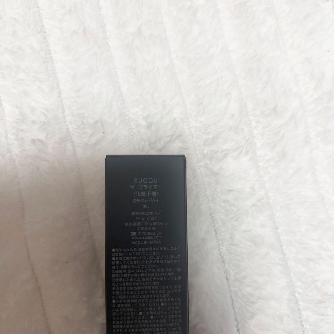 新品未使用　SUQQU(スック) ザ プライマー