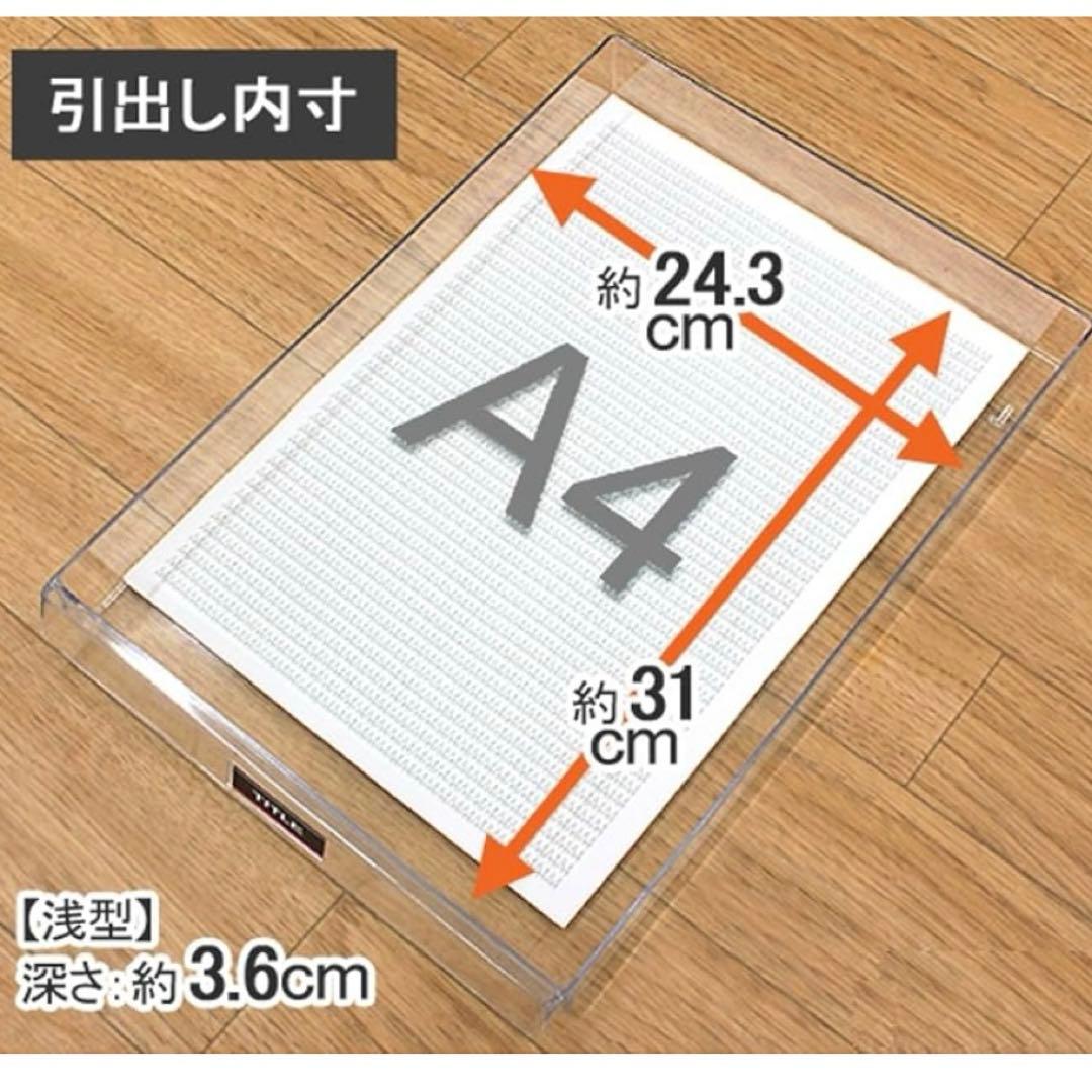 のぶ アイリスオーヤマ フロアケース キャスター付き 書類ケース