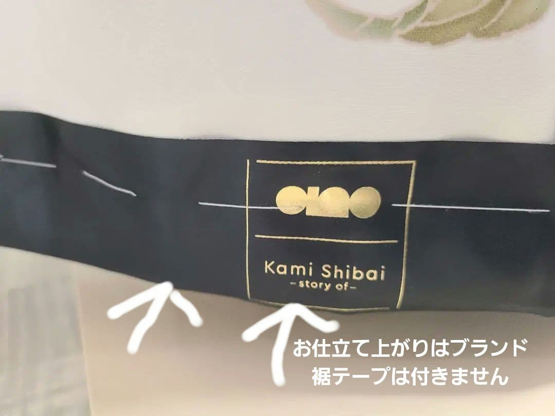 専用　振袖フルセット