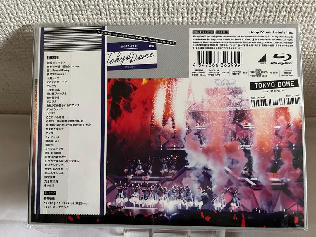 乃木坂46真夏の全国ツア2017FINAL!INTOKYODOME完全生産限定盤