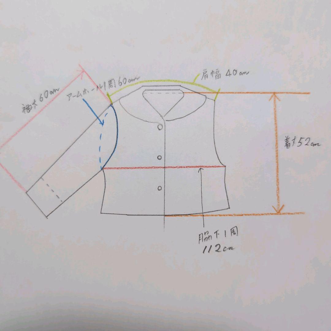 着物リメイク　やや難あり９マルキ大島紬　ショールカラージャケット　L〜XL
