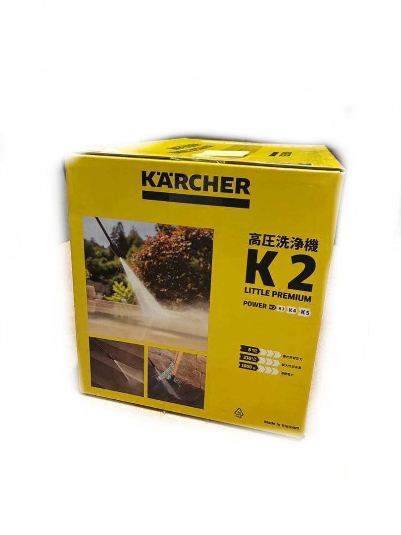 KARCHER K2 LITTLE PREMIUM 高圧洗浄機