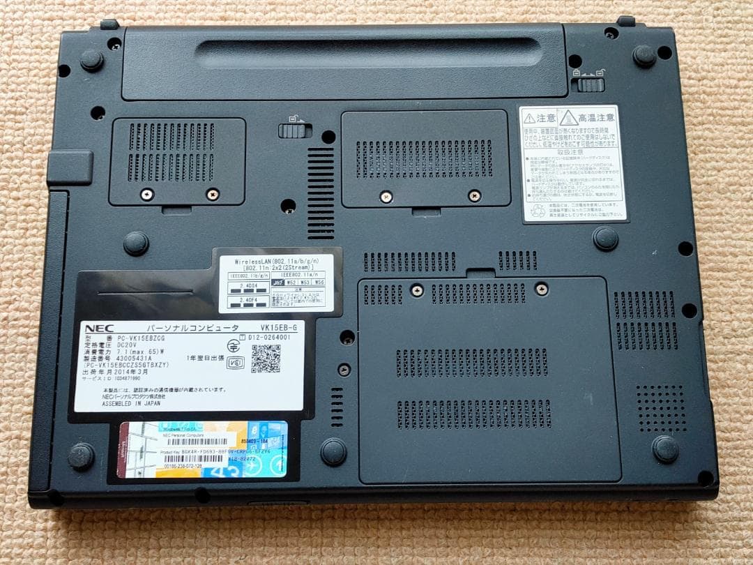 NEC VersaPro VK15EB-G Win10Pro SSD搭載