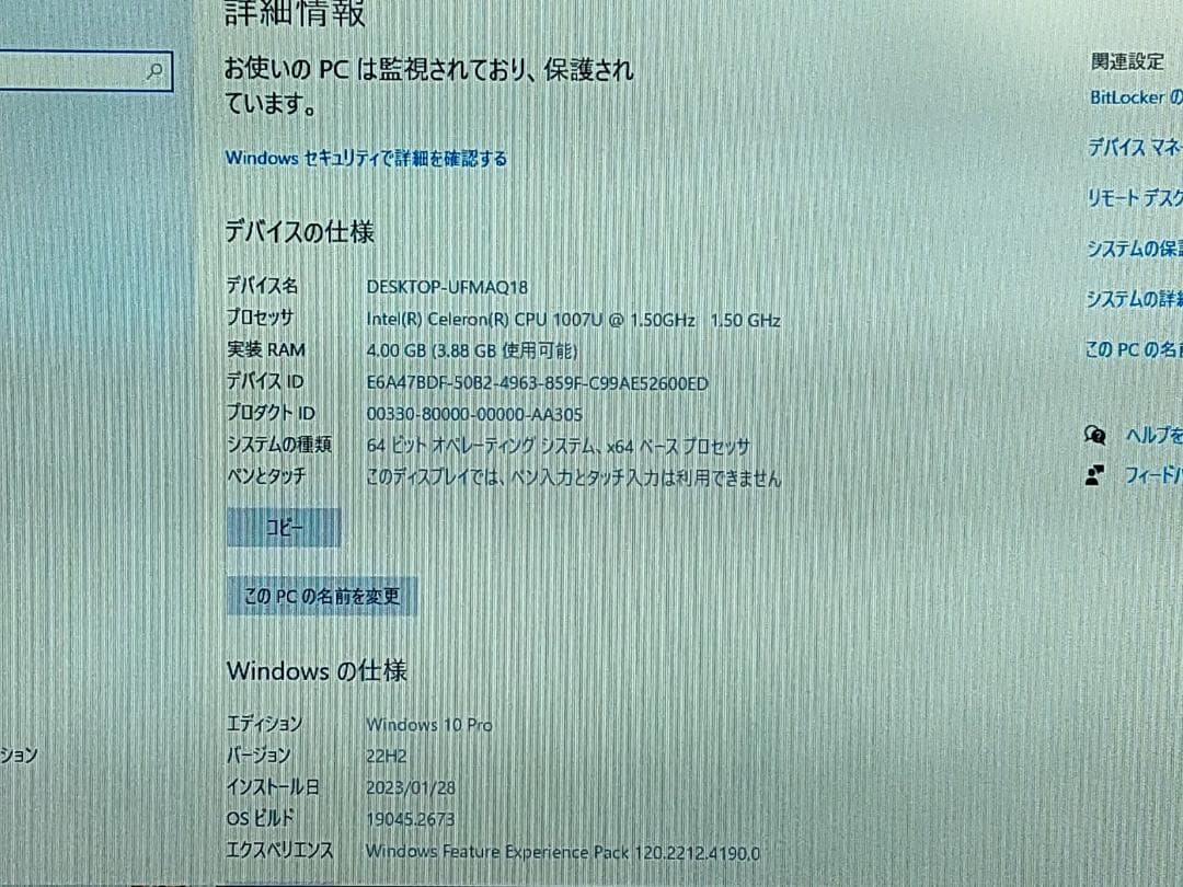 NEC VersaPro VK15EB-G Win10Pro SSD搭載
