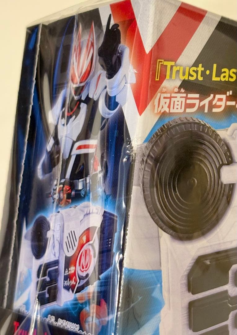 仮面ライダーギーツ　CD 限定　バックルつき