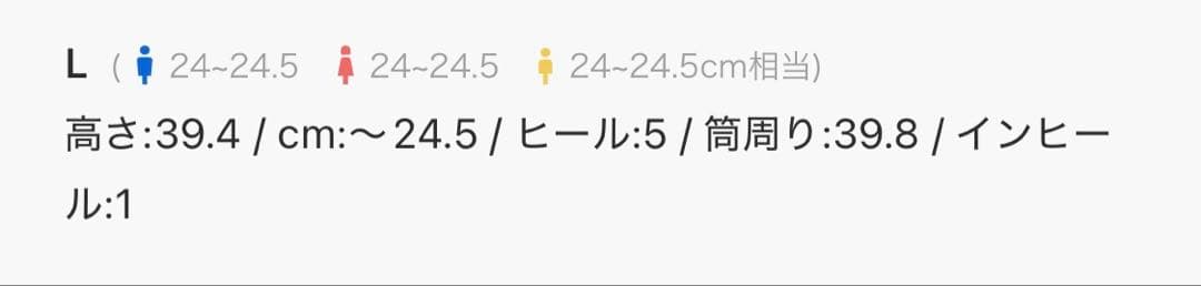 Heather インヒールストレッチロングブーツ★2色おまとめの場合お値下可能！