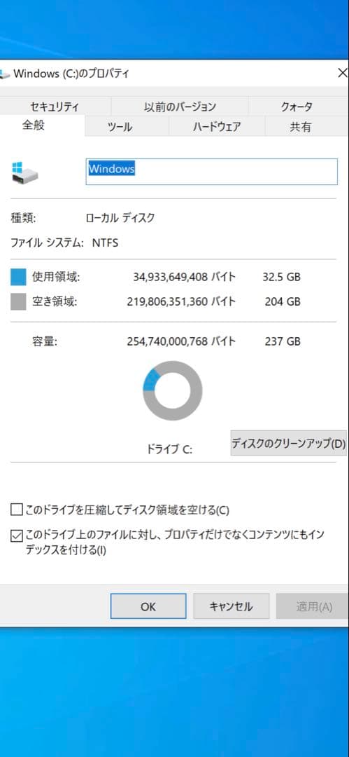 Surface Pro4 i7 16GB 256GB カバー付 バッテリー良好