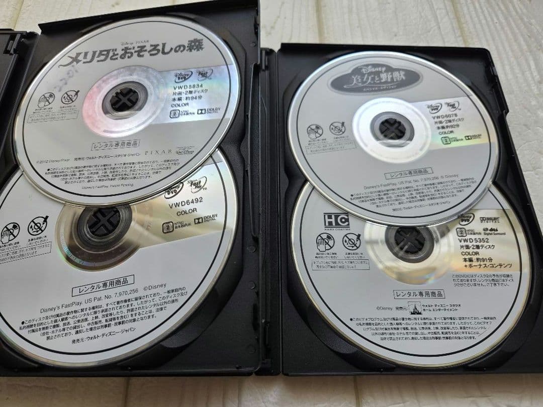 ディズニープリンセス　モアナ　ラプンツェル　全12巻セット　dvd レンタル