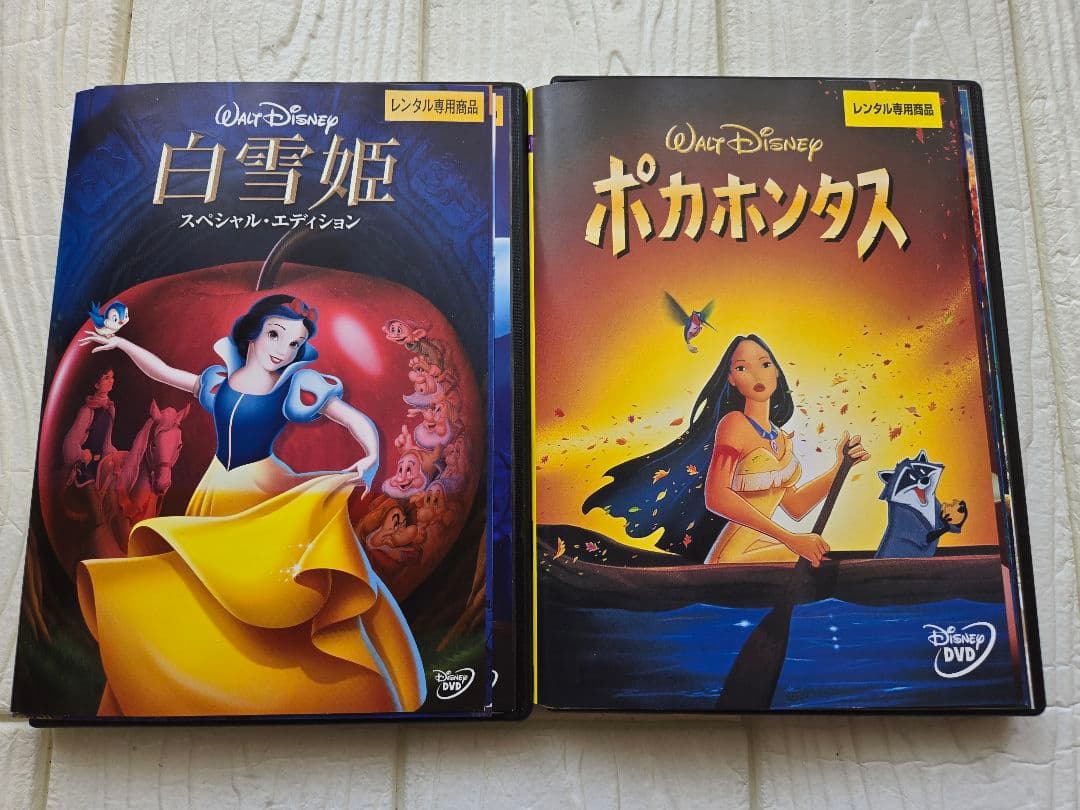 ディズニープリンセス　モアナ　ラプンツェル　全12巻セット　dvd レンタル