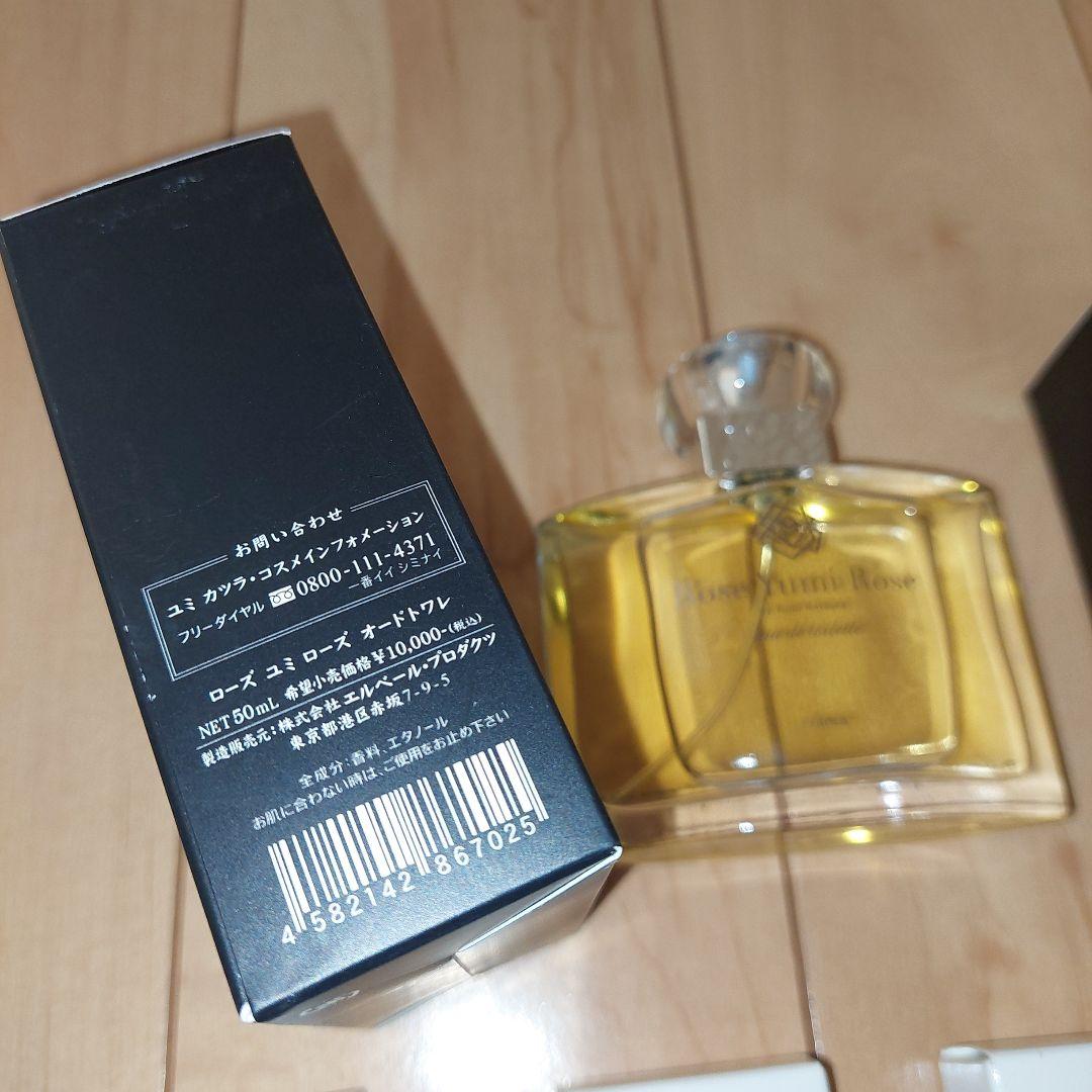 ラスト 新品 激安 セット ローズユミローズ ファンデ 化粧品 まとめ売り 香水