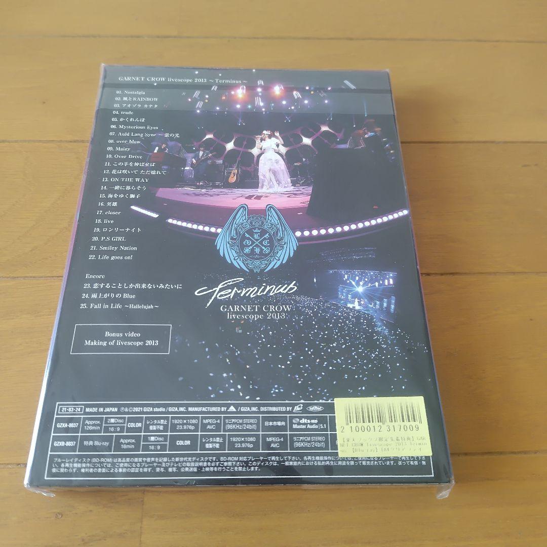 GARNET CROW livescope 2013～初回特典全部セット