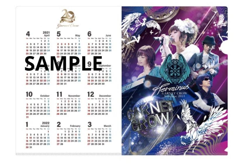 GARNET CROW livescope 2013～初回特典全部セット