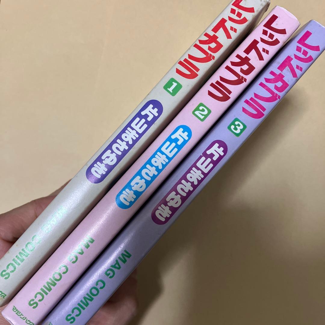 レッドカブラ　1〜3 全巻セット　片山まさゆき