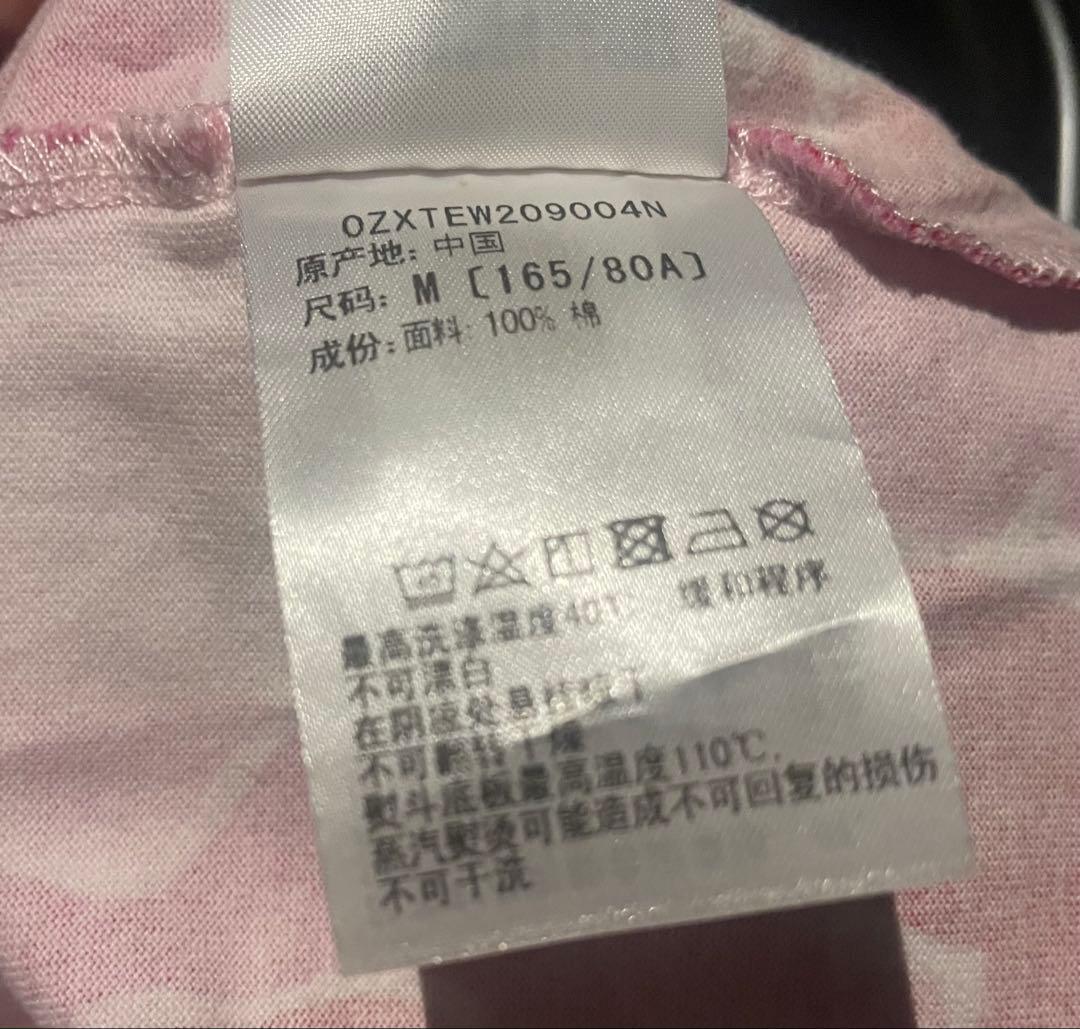 最終値下げ⭐︎A Bathing Ape カモフラージュ柄 Tシャツ　Mサイズ