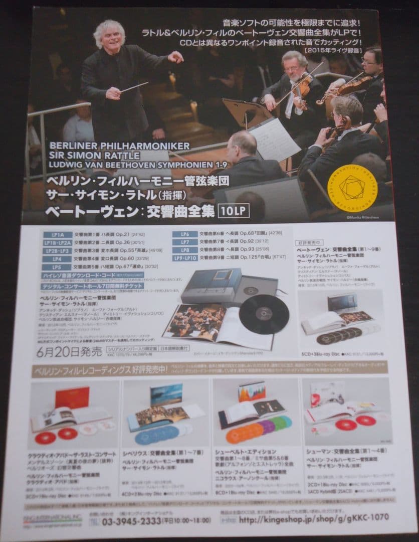 ACCENTUS Music C Major EuroArts 2017カタログ