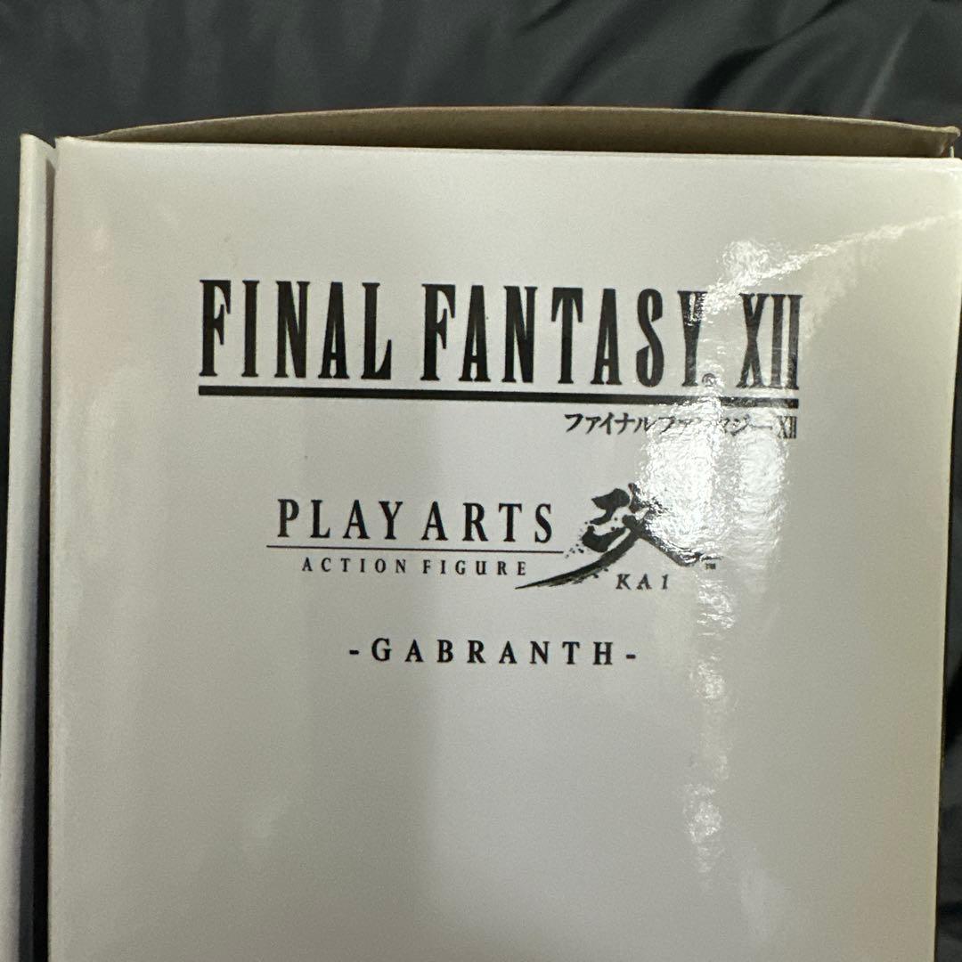 ファイナルファンタジーXII PLAY ARTS改 ガブラス