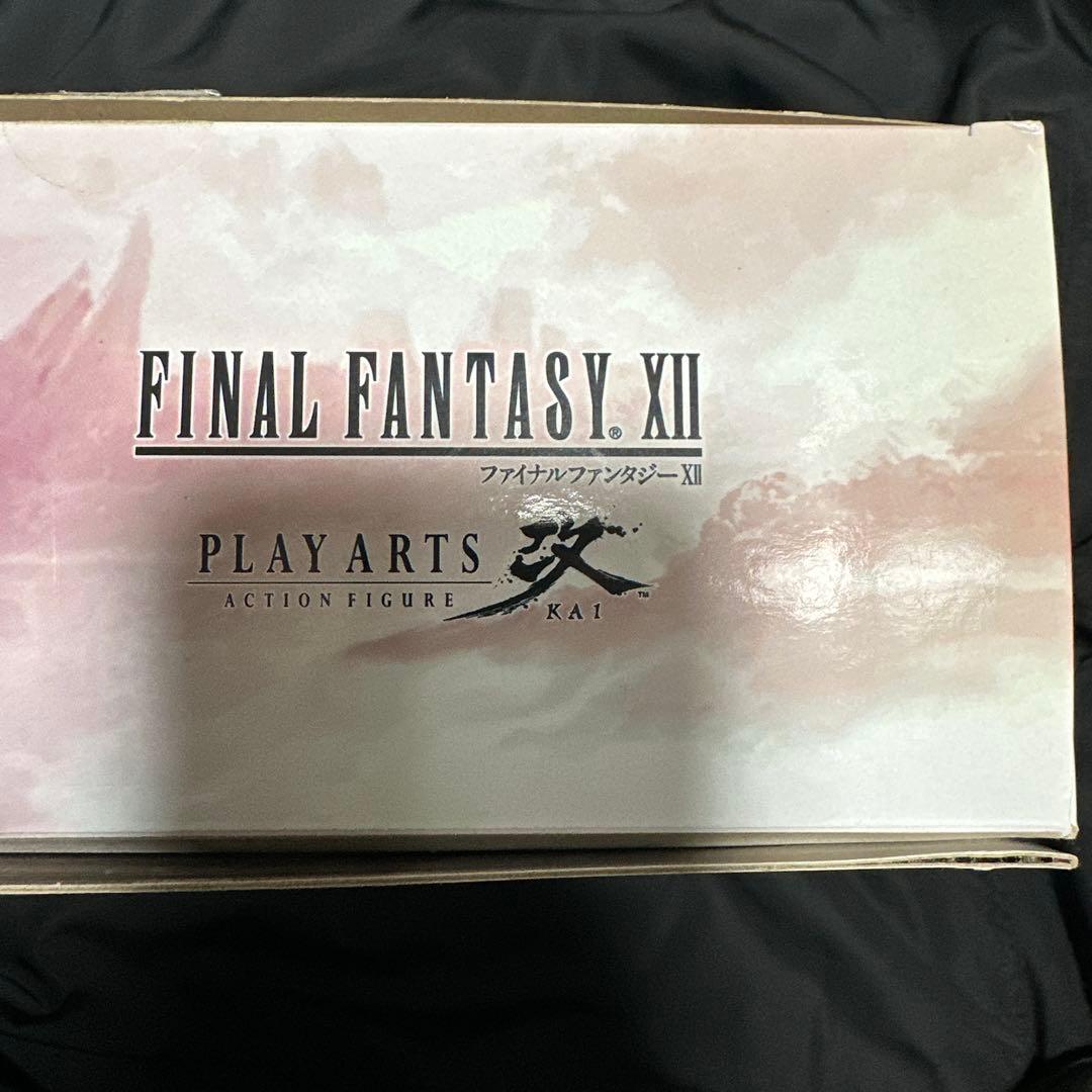 ファイナルファンタジーXII PLAY ARTS改 ガブラス