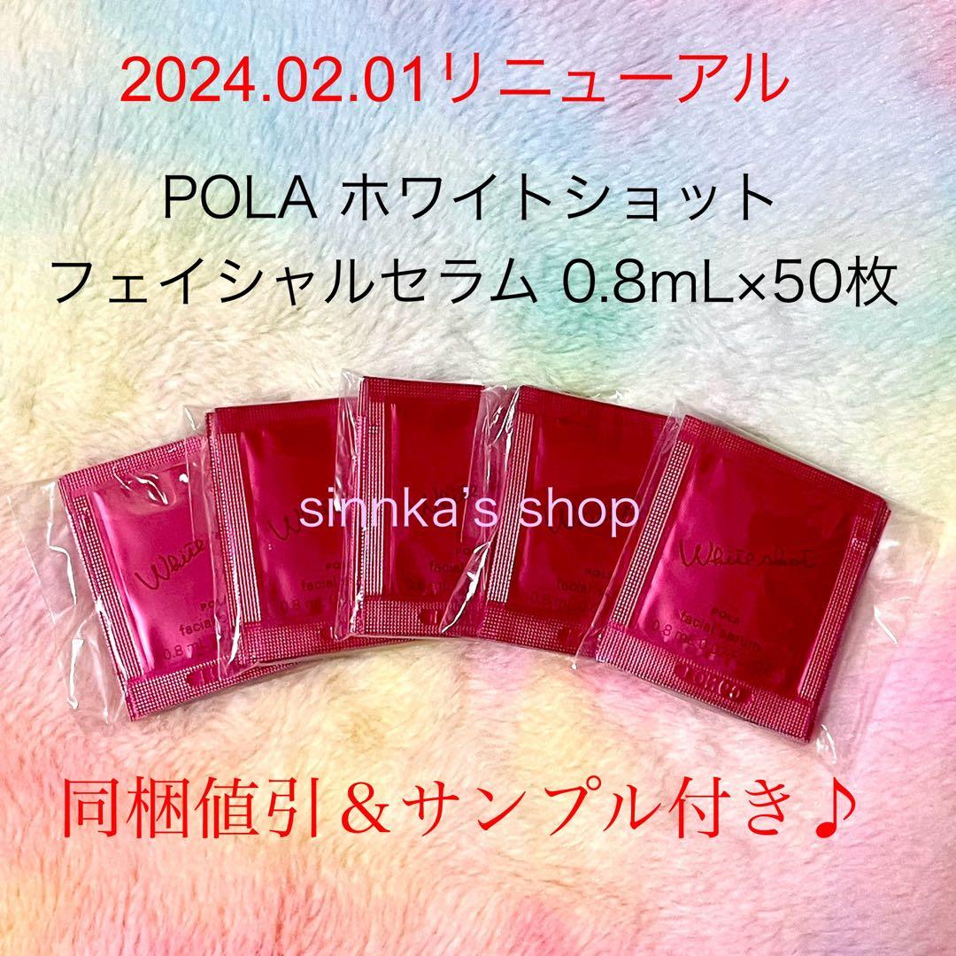oulov様 リクエスト 2点 まとめ商品
