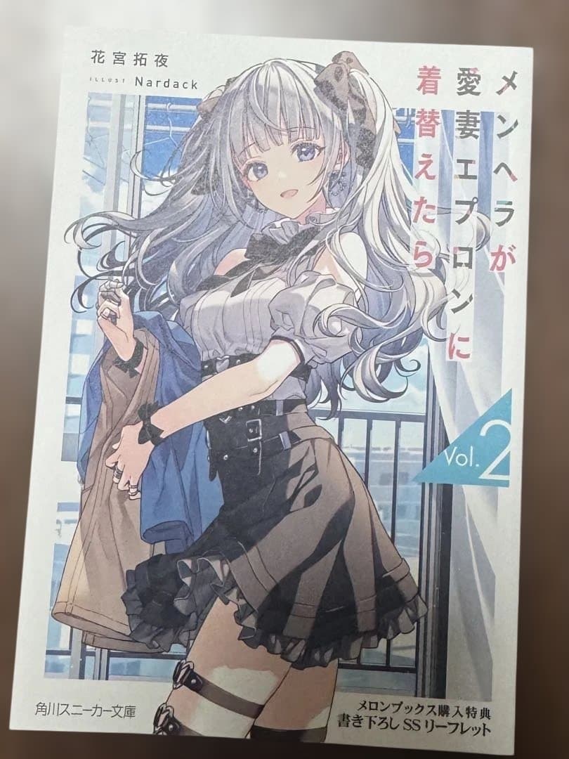 ライトノベル まとめ売り