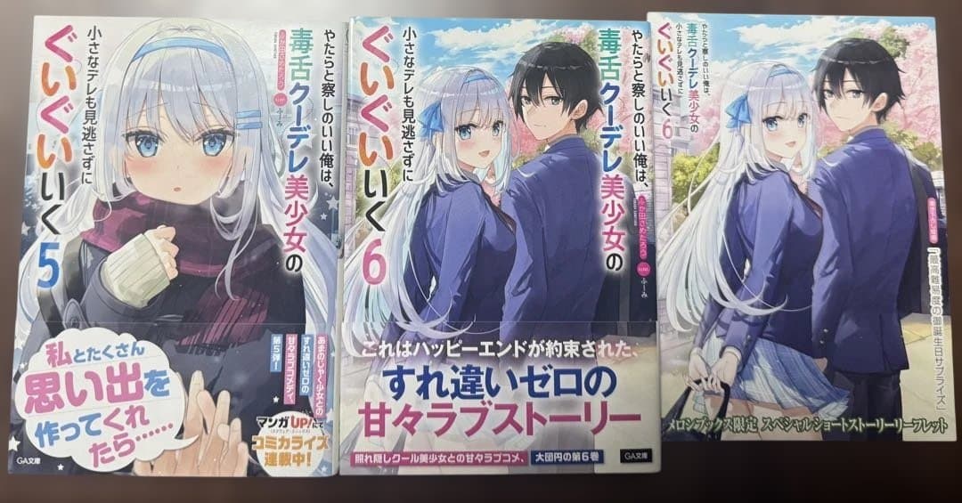 ライトノベル まとめ売り