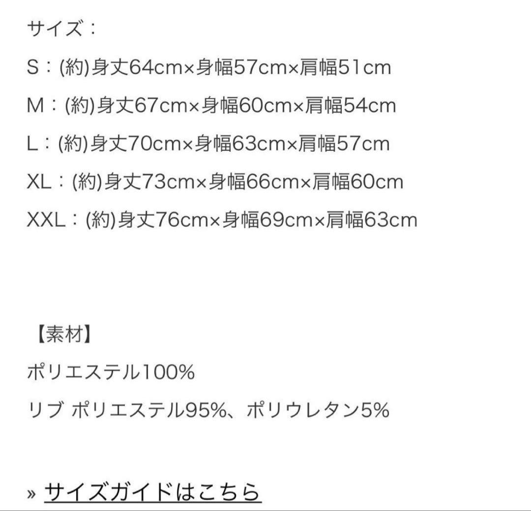 ケツメイシ　狂宴　シルクタッチ　2WAYパーカー　Mサイズ　ブラック