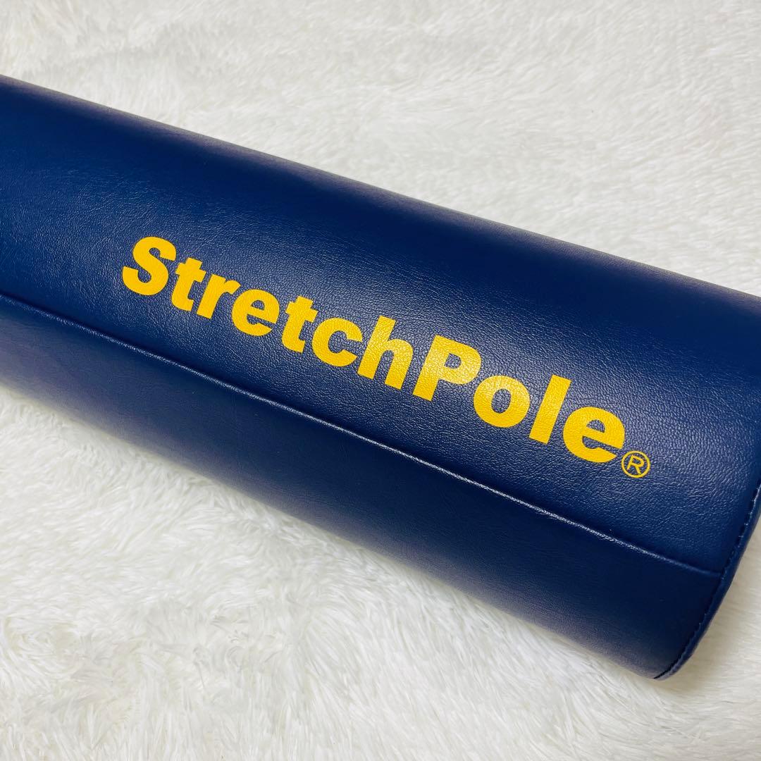 【美品】LPN ストレッチポールEX ネイビー　正規品