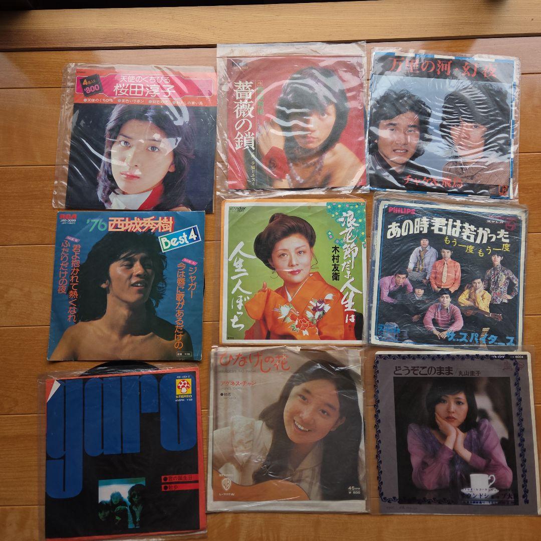 邦楽EPレコード 104枚まとめ売り