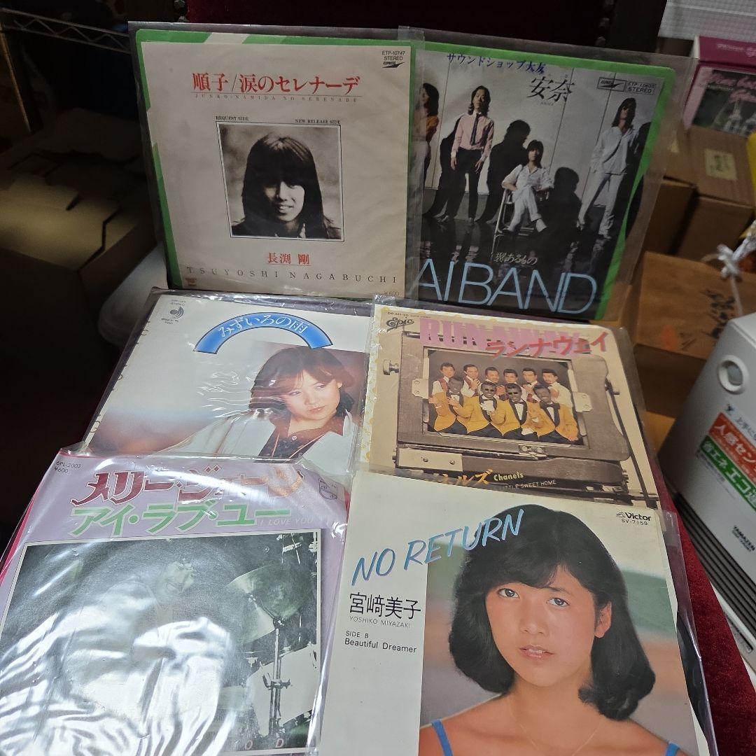 邦楽EPレコード 104枚まとめ売り